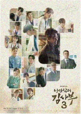 蓝色警报线 韩剧tv